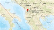 Αλβανία: Σεισμός 5 Ρίχτερ