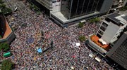 Βενεζουέλα: Διαδηλώσεις κατά του Μαδούρο