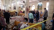 Αίγυπτος: Τουλάχιστον 13 νεκροί από έκρηξη σε εκκλησία