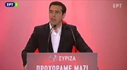 Η ομιλία του Αλ. Τσίπρα στην Κ.Ε. του ΣΥΡΙΖΑ