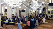 Καταδίκασε τις επιθέσεις σε εκκλησίες της Αιγύπτου το Σ.Α. του ΟΗΕ