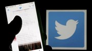 Twitter: Αποσύρθηκε αίτημα της αμερικανικής κυβέρνησης σχετικά με λογαριασμό κατά του Τραμπ