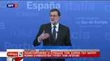 Ο Μ. Ραχόι στη Σύνοδο των χωρών του Νότου