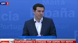 Ο Αλ. Τσίπρας στη Σύνοδο των χωρών του Νότου