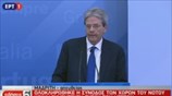 Ο Π. Τζεντιλόνι  στη Σύνοδο των χωρών του Νότου