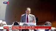 Χρ. Σπίρτζης: Λήγει η πολυετής απομόνωση της Πάτρας