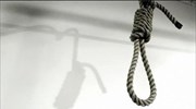 Θανατική ποινή: Ποιοι είναι οι μεγαλύτεροι «εκτελεστές»