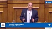 Αντ. Μπαλωμενάκης: Διακηρυγμένη πρόθεση η πάταξη της διαφθοράς