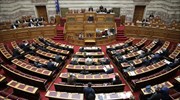 Βουλή: Οι τοποθετήσεις των κομμάτων