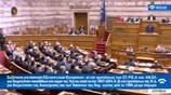 Κυρ. Μητσοτάκης: Η κυβέρνηση συμφώνησε σε τέταρτο μνημόνιο χωρίς λεφτά