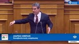 Ανδ. Λοβέρδος: Να εξεταστεί και η περίοδος 2015-2017 στην Υγεία