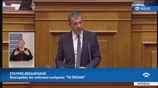 Στ. Θεοδωράκης: Να διερευνηθούν οι σπατάλες στην υγεία χωρίς χρονικούς περιορισμούς