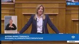 Φ. Γεννηματά: Η διαφάνεια δεν είναι α λα καρτ και με ημερομηνία λήξης