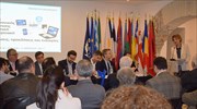 EPLO: Εκδήλωση για τη σημασία της ηλεκτρονικής διακυβέρνησης