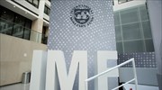 Αξιωματούχος ΥΠΟΙΚ ΗΠΑ: Το ΔΝΤ μπορεί να διαδραματίσει υποστηρικτικό ρόλο