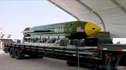 Την «μητέρα όλων των βομβών» χρησιμοποίησαν οι ΗΠΑ στο Αφγανιστάν