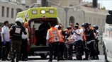 Έγκλημα με θύμα νεαρή Βρετανίδα στην Ιερουσαλήμ