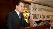 Αδ. Γεωργιάδης: Η κρίση έχει ονοματεπώνυμο Αλ. Τσίπρας