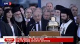 Δήλωση του Γ. Αμανατίδη στην τελετή υποδοχής του Αγίου Φωτός