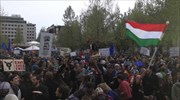 Διαδήλωση κατά Όρμπαν στη Βουδαπέστη
