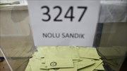 Το «ναι» δεν κέρδισε όσες ψήφους αναμέναμε, δήλωσε ο αντιπρόεδρος της Τουρκίας