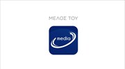 Ν. Παππάς: Σε ιστοσελίδες με ονοματεπώνυμα η κρατική διαφήμιση