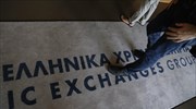 Market Beat: Πτωτικά ωθεί η διεθνής συγκυρία και η απουσία διάθεσης για ρίσκο