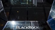 Βελτιωμένα τα κέρδη της BlackRock