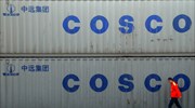 Mνημόνιο συνεργασίας μεταξύ Cosco και Skyserv