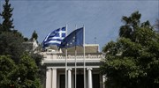 Ολοκληρώθηκε η σύσκεψη υπό τον Αλ. Τσίπρα εν όψει της Εαρινής Συνόδου του ΔΝΤ