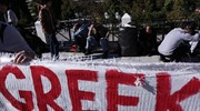 Έκθεση: Μεγάλες καθυστερήσεις στη διαδικασία ασύλου