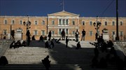 Bloomberg: Στο 4% το πλεόνασμα του 2016, παραμένει επιφυλακτικό το ΔΝΤ