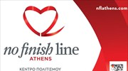 Παράταση για τις εγγραφές συμμετοχής στο No Finish Line