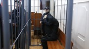 Αγία Πετρούπολη: Ταυτοποιήθηκε ο εγκέφαλος της επίθεσης