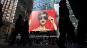 Νέα Υόρκη: «Λίφτινγκ» στην Times Square