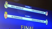 Champions League: Με Ατλέτικο η Ρεάλ στα ημιτελικά