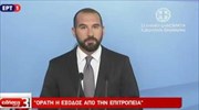 Δ. Τζανακόπουλος: Βέβαιη η εφαρμογή των θετικών μέτρων, θα ψηφίσει η Ν.Δ.;