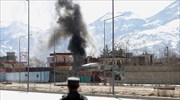 Αφγανιστάν: Τουλάχιστον οκτώ στρατιώτες νεκροί από επίθεση Ταλιμπάν