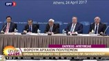 Πρ. Παυλόπουλος: Μέτωπο κατά όσων απεργάζονται τη διάλυση της Ε.Ε.