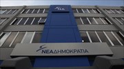Ν.Δ.: Να σταματήσει η ανοχή στους ταραχοποιούς