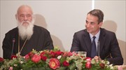 Κυρ. Μητσοτάκης: Υβρίζουν την Εκκλησία ως προοδευτικό άλλοθι