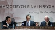 Κυρ. Μητσοτάκης: Επανέρχονται στο προσκήνιο οι δυνάμεις της κοινής λογικής