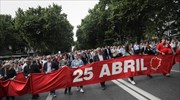 Λισαβόνα: Πορεία για τον εορτασμό της Επανάστασης των Γαρυφάλλων