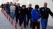 Τουρκία: Συλλήψεις 803 υπόπτων για σχέσεις με το κίνημα Γκιουλέν