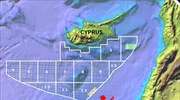 Νέα τουρκική Navtex στην κυπριακή ΑΟΖ
