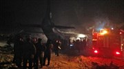 Ρωσικό πολεμικό αεροσκάφος συνετρίβη στη Σιβηρία