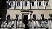 Φυλλάδια έριξαν άγνωστοι στην είσοδο του ΣτΕ