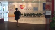 Ισχυρή αύξηση κερδών για την GSK