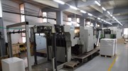 Μέρισμα 0,10 ευρώ διανέμει η Paperpack AEBE