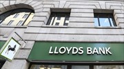 Bελτιωμένη η κερδοφορία της Lloyds